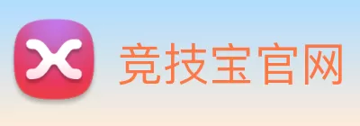 竞技宝官网 - 英雄联盟游戏赛事官网 Logo